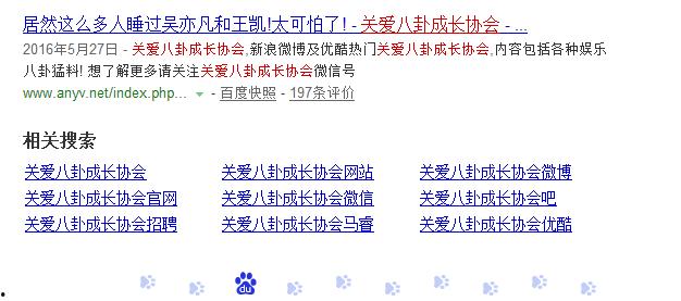 关注八卦成长,揭秘娱乐圈幕后故事与明星养成记