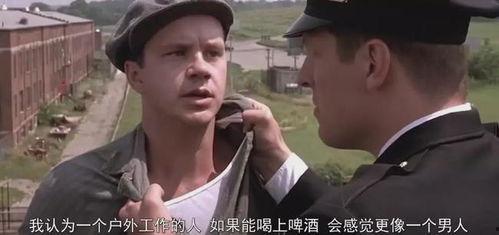 肖申克的救赎的时代背景