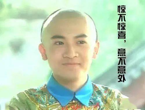 永琪的照片,探寻古代皇子风采的永恒魅力